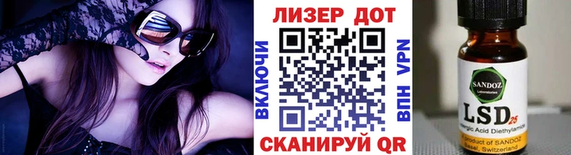 дарнет шоп Донецк Марки NBOMe 1,5мг