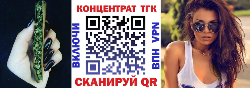 Дистиллят ТГК концентрат Донецк