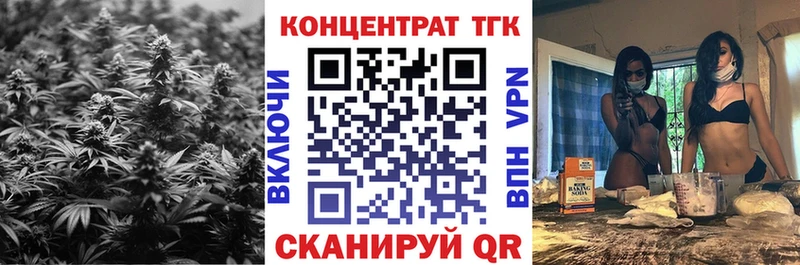 купить наркотик  KRAKEN   Дистиллят ТГК концентрат  Донецк 