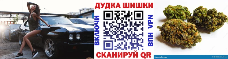 Каннабис марихуана  где купить наркоту  гидра   Донецк 